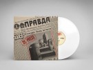 (LP) DE PRESS - BLOCK TO BLOCK (LTD. WHITE VINYL) thumbnail
