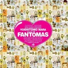 (LP) FANTOMAS - SUSPENDED ANIMATION (INDIE EXL. SILVER STREAK) thumbnail
