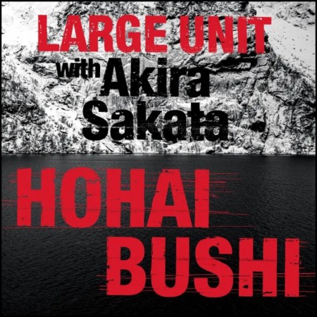 (CD RELEASE 1/5, 2026) LARGE UNIT WITH AKIRA SAKATA - HOHAI-BUSHI