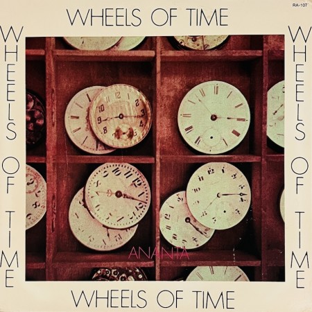 (LP) ANANTA - WHEELS OF TIME