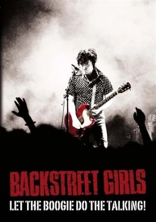 (DVD) BACKSTREET GIRLS - LET THE BOOGIE DO THE TALKING